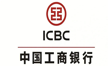 米东工商银行小企业周转贷款